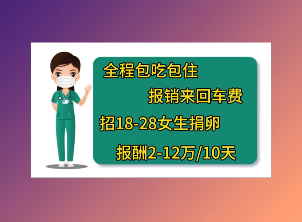徐州正规医院捐卵试管婴儿成功得标志
